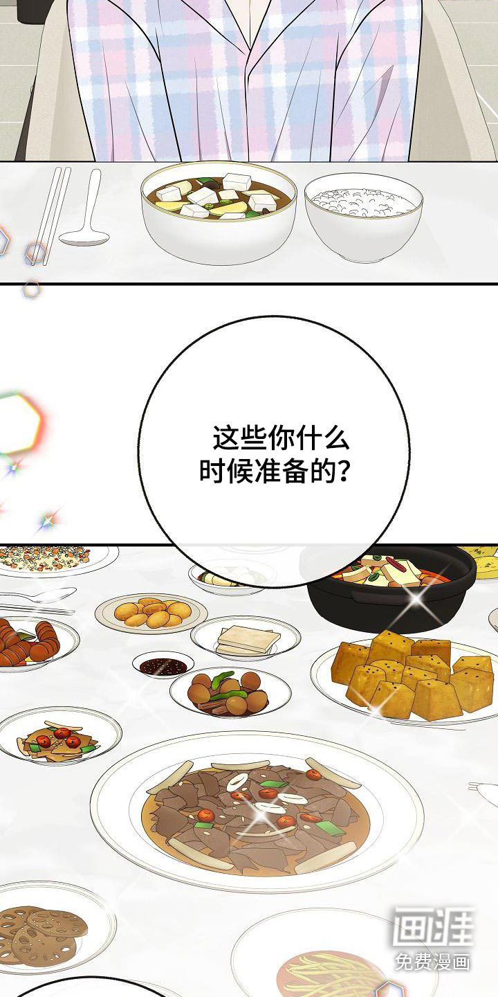 第109话17