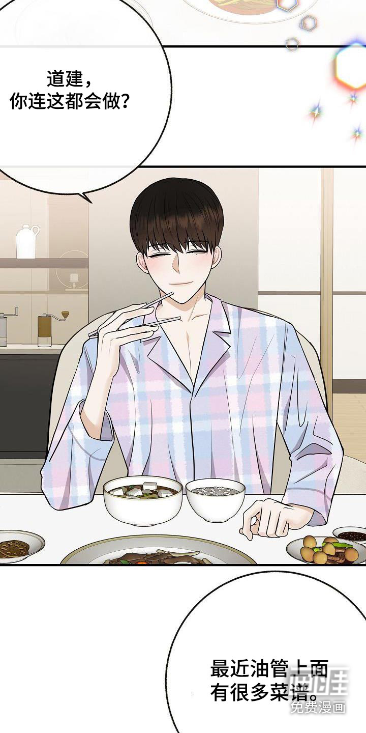 第109话18