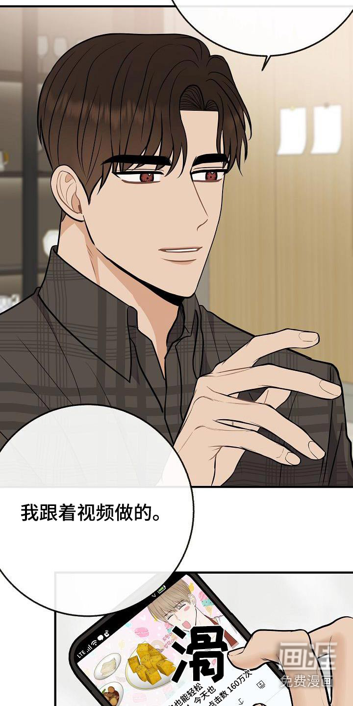 第109话19