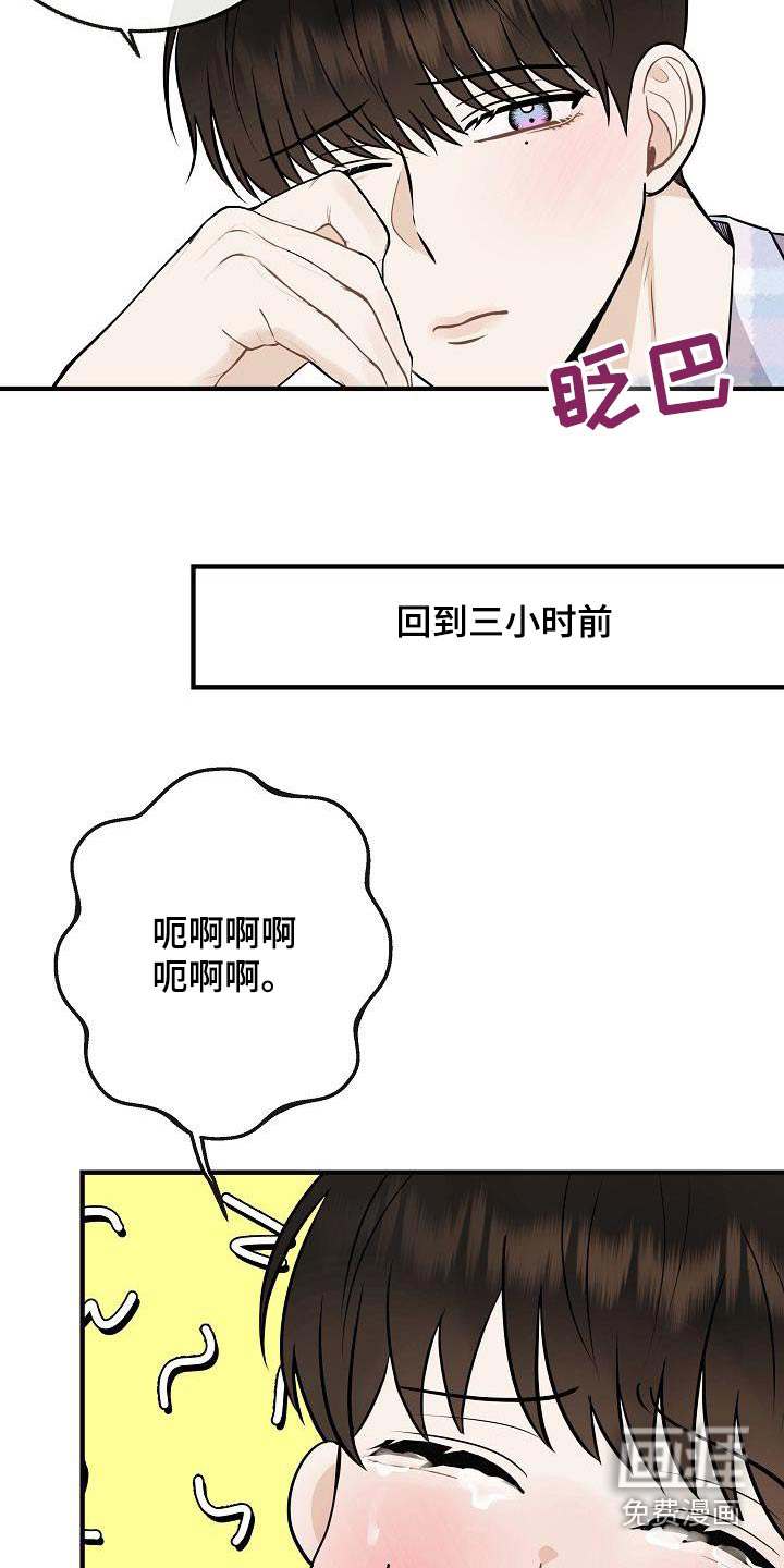 第109话2