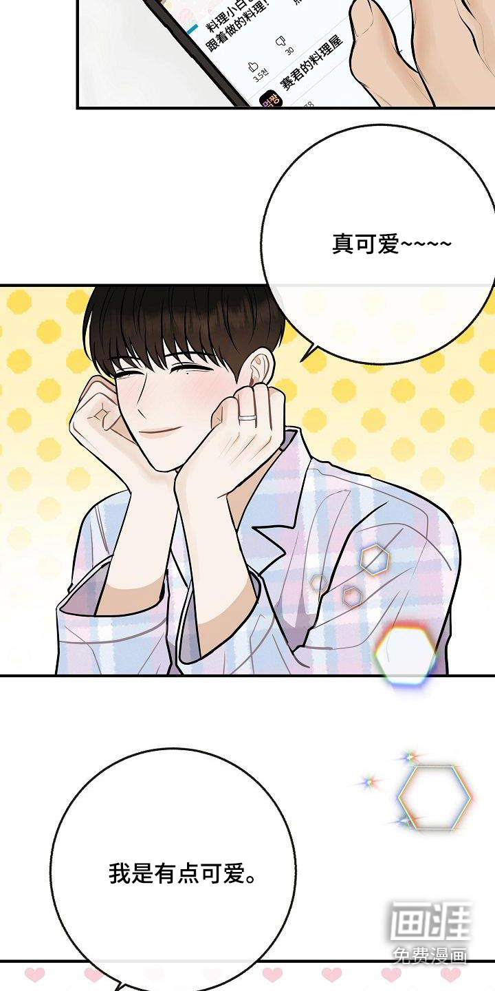 第109话20