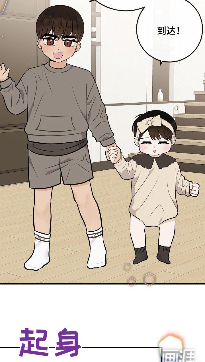 第109话22