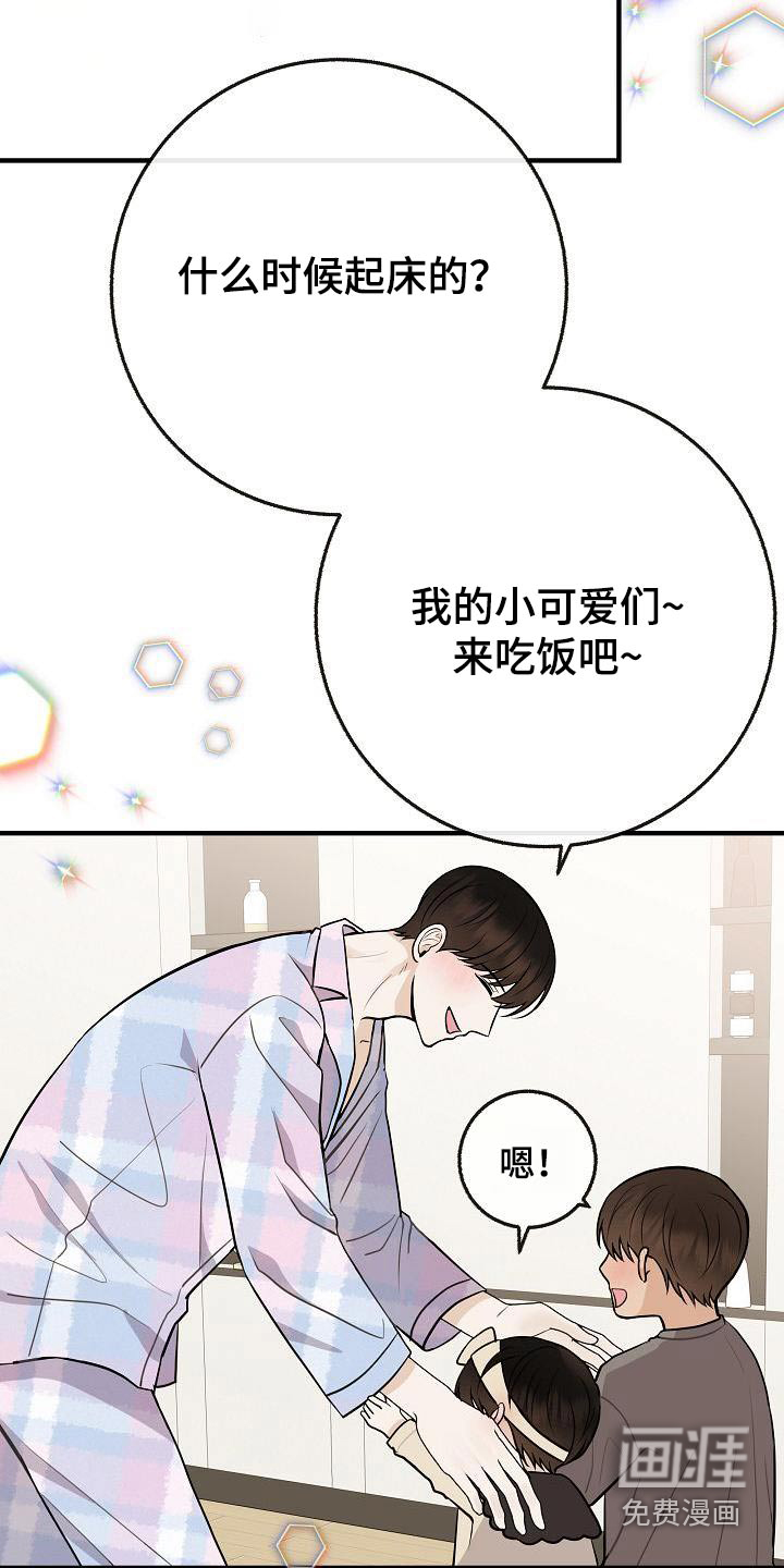 第109话23