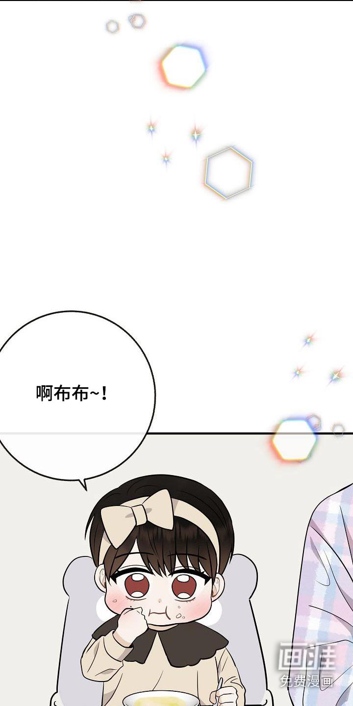 第109话24