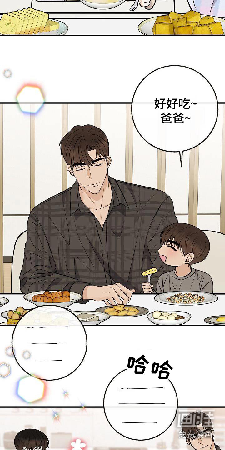 第109话25