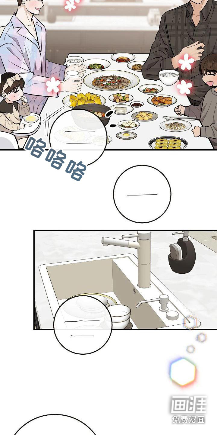 第109话26