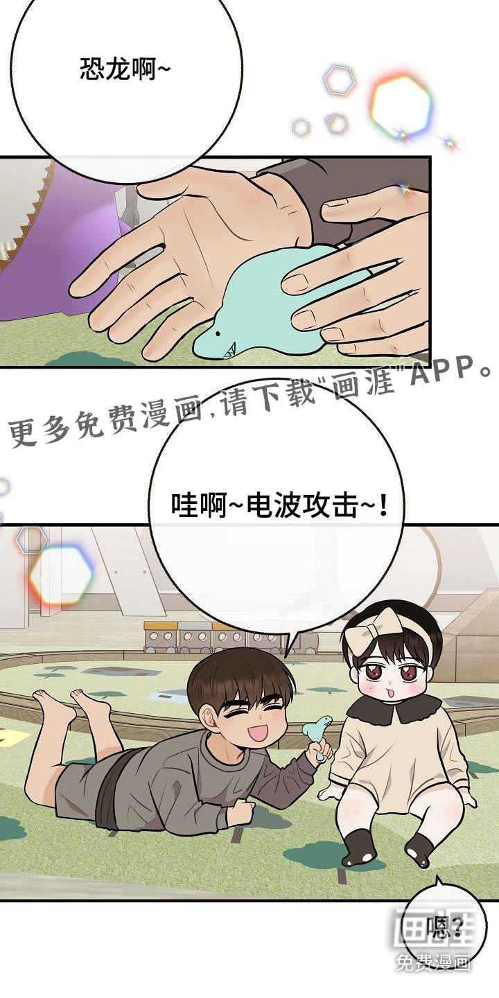 第109话27