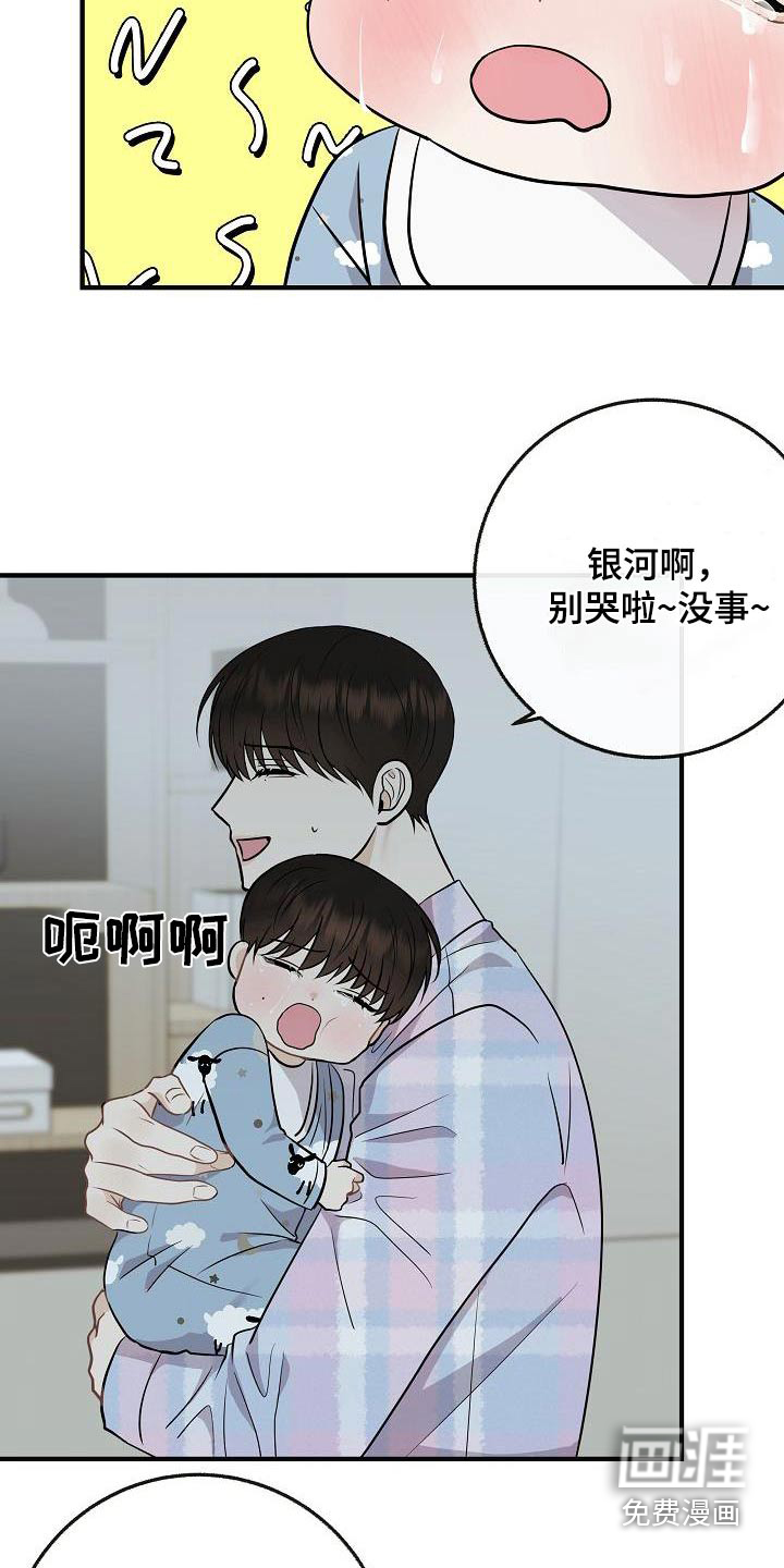 第109话3
