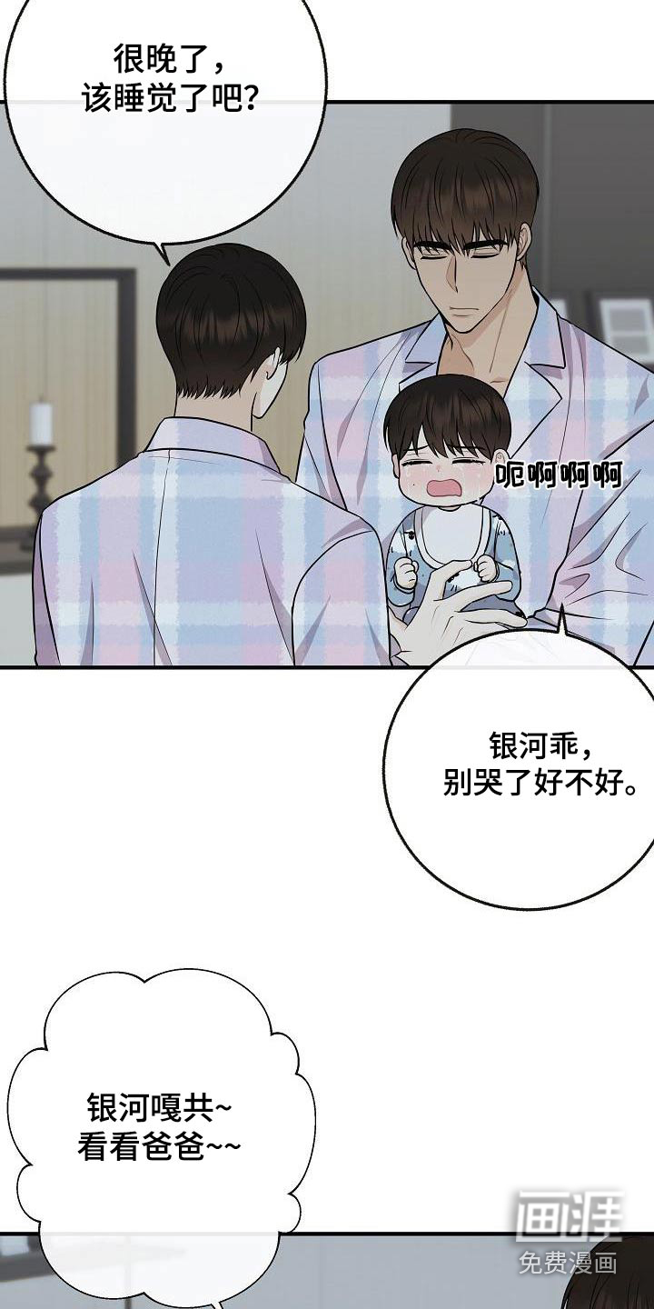 第109话4