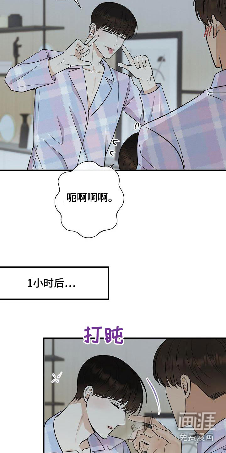 第109话5