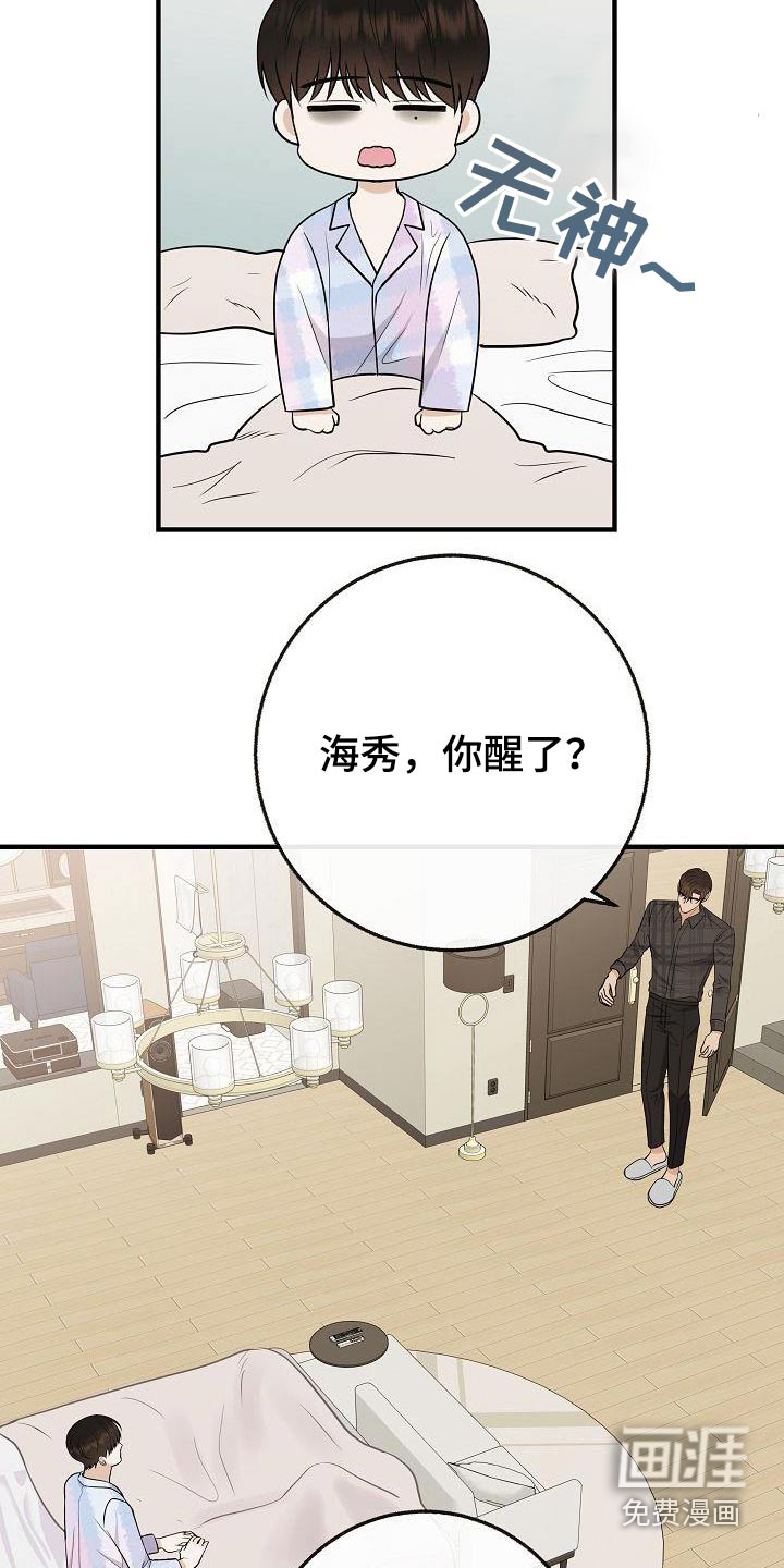 第109话7