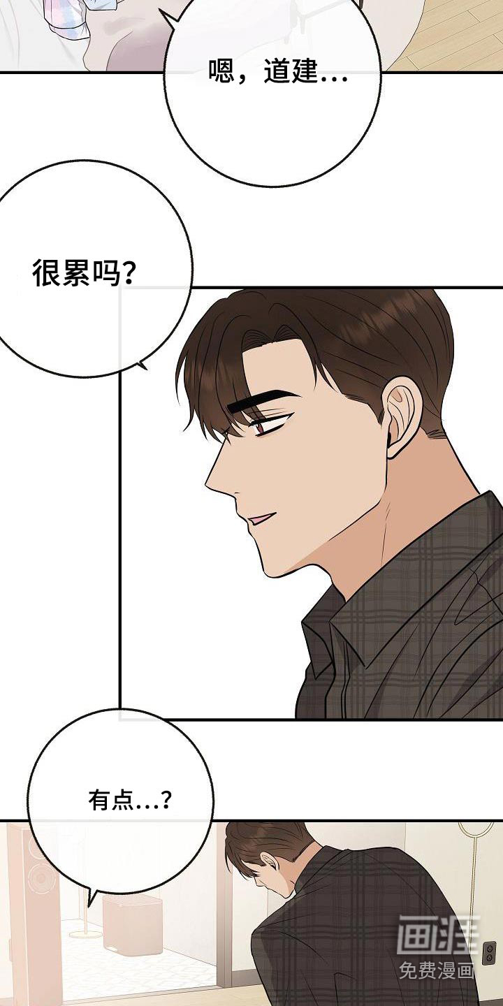 第109话8