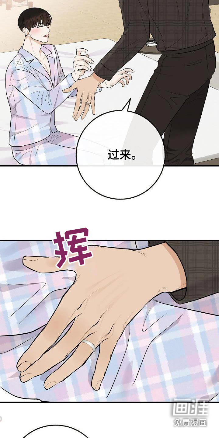 第109话9