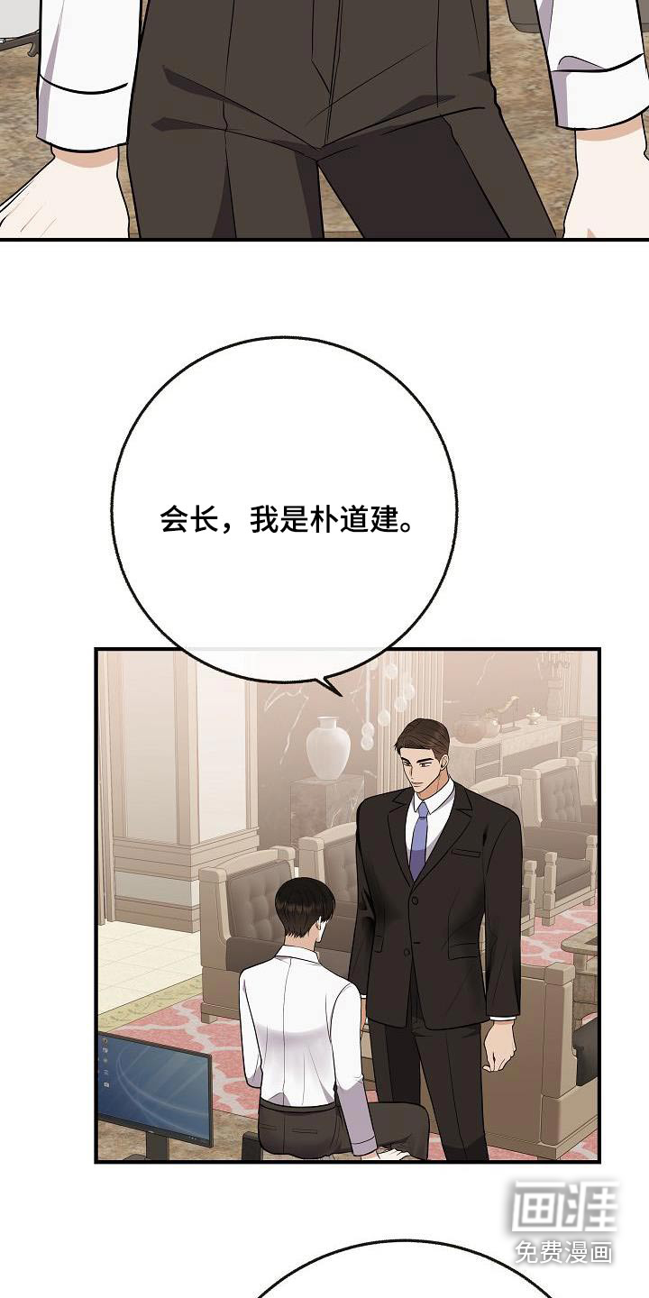 第108话1