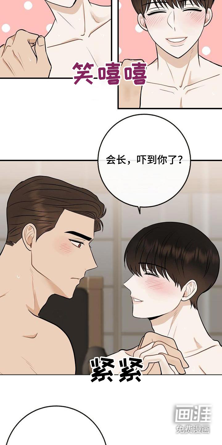 第108话10