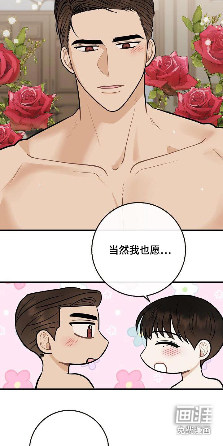 第108话14