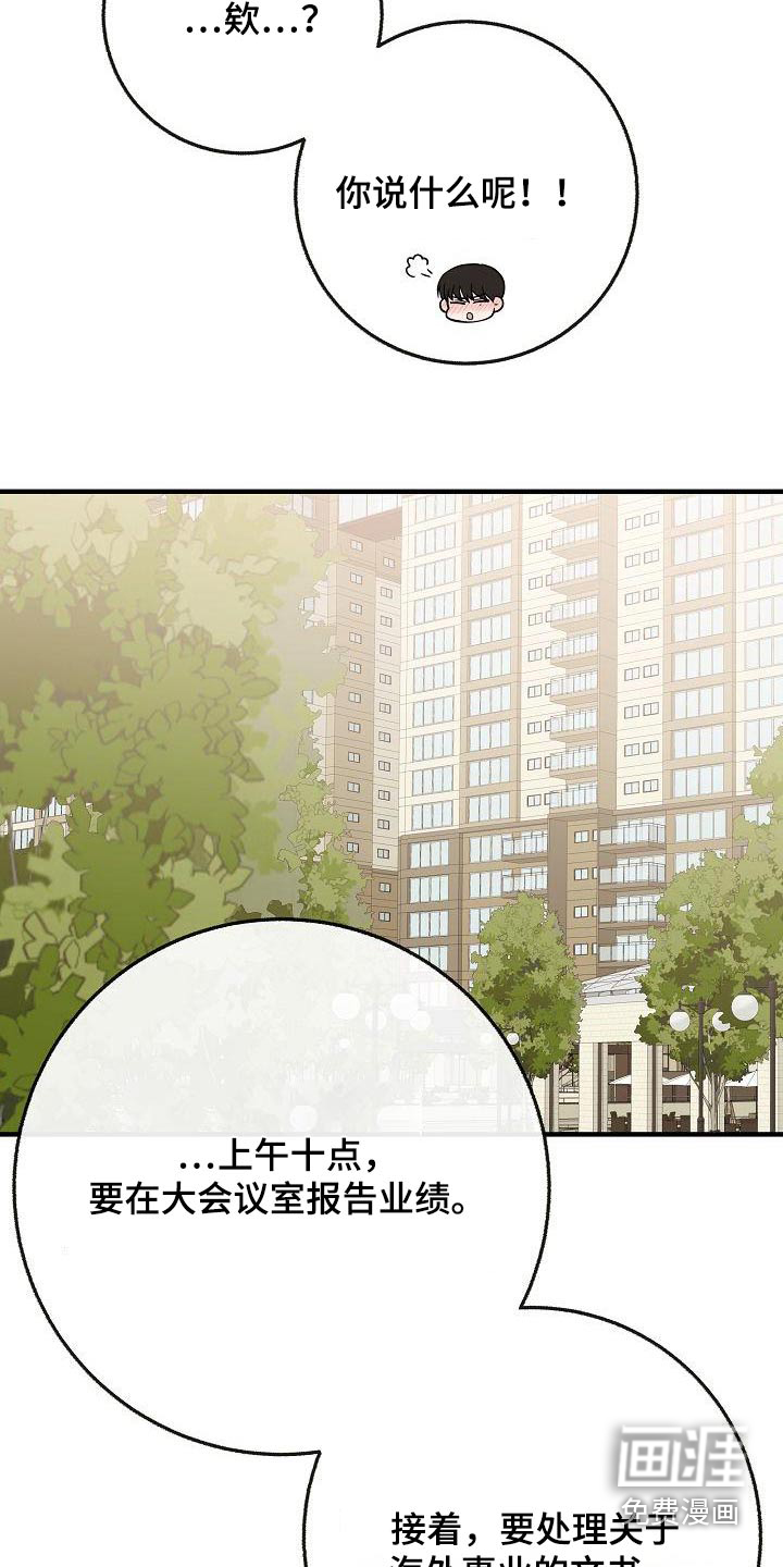 第108话15