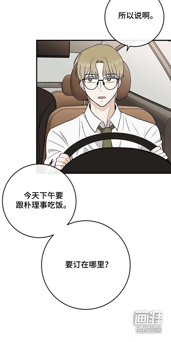 第108话17