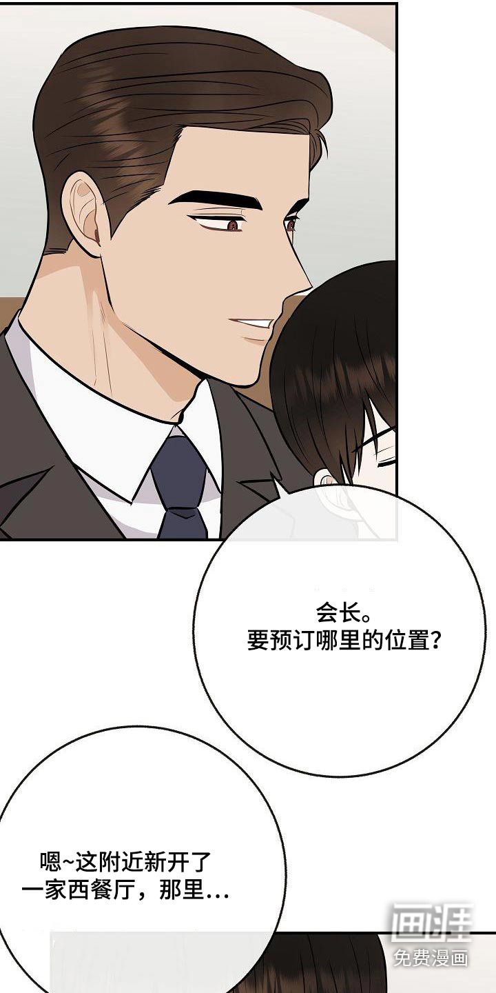 第108话18