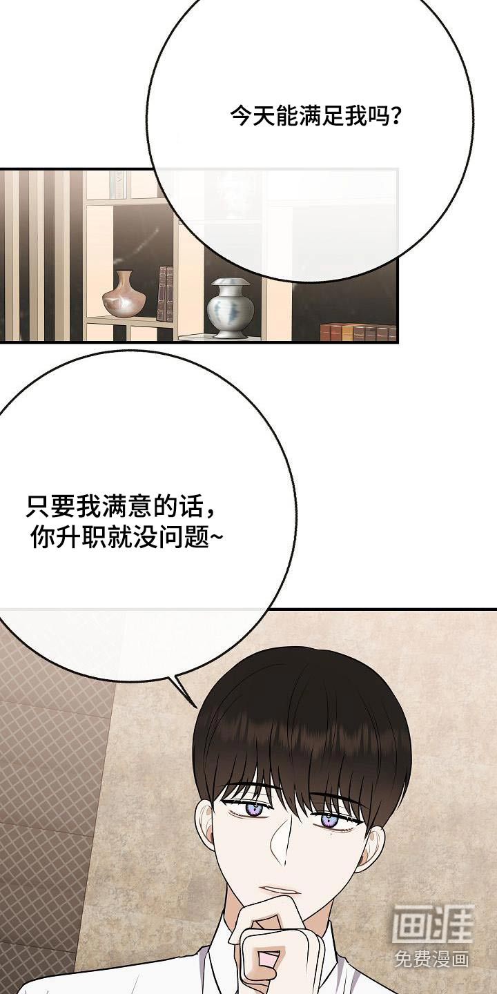 第108话2