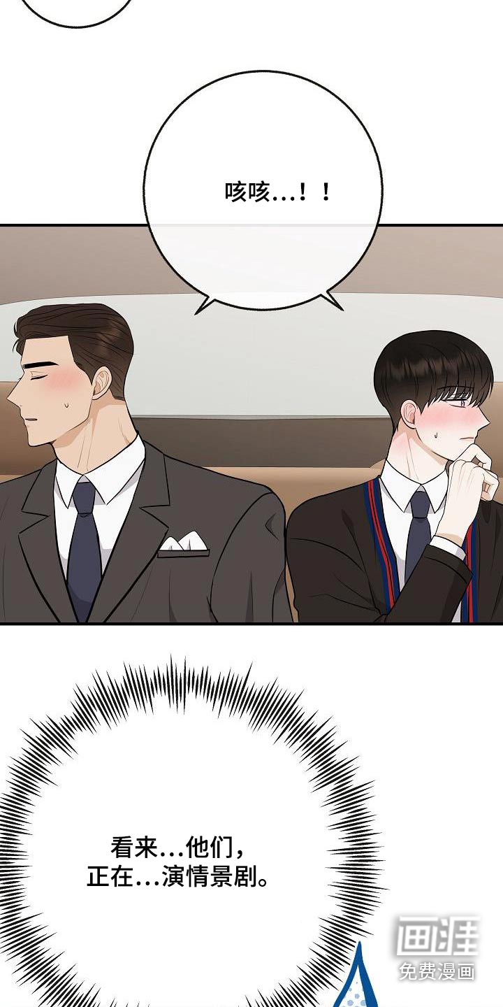 第108话20