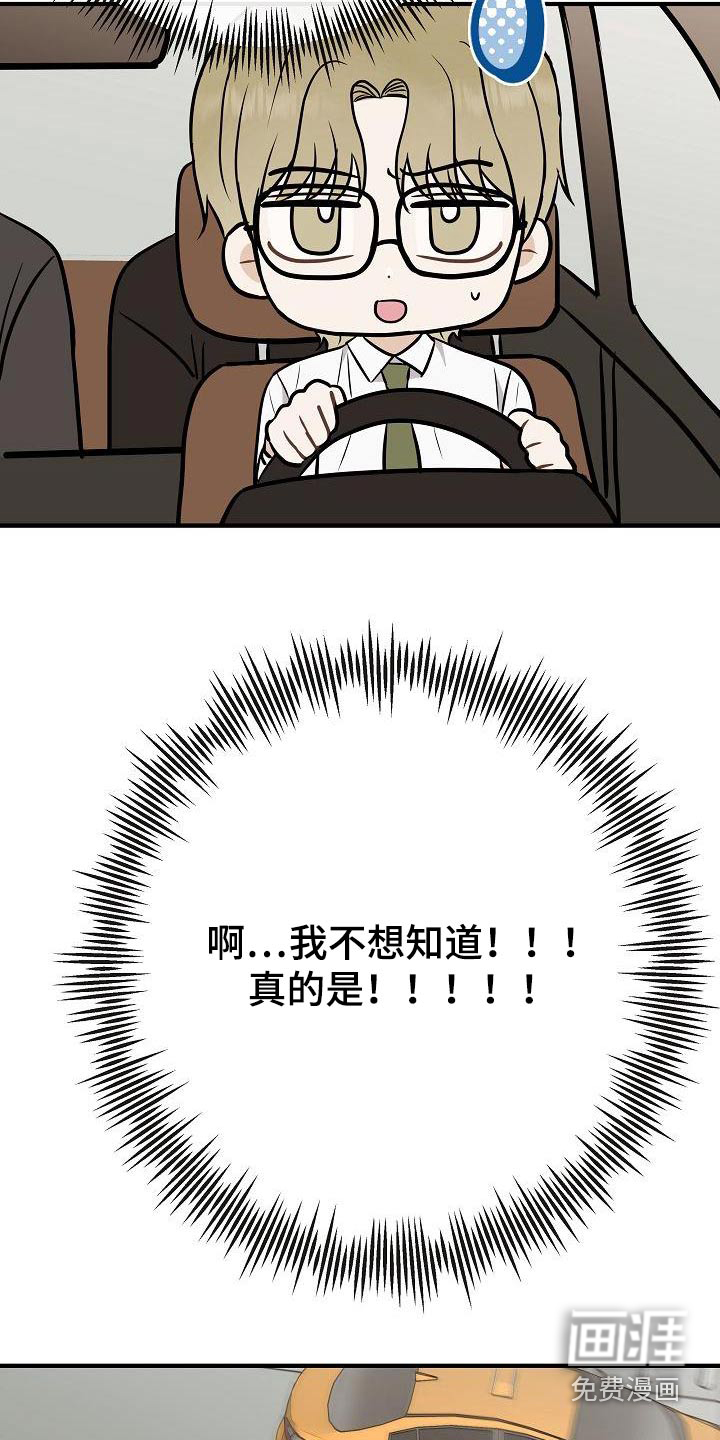 第108话21