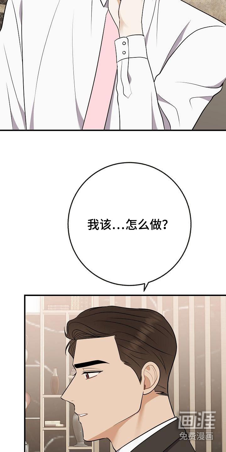 第108话3