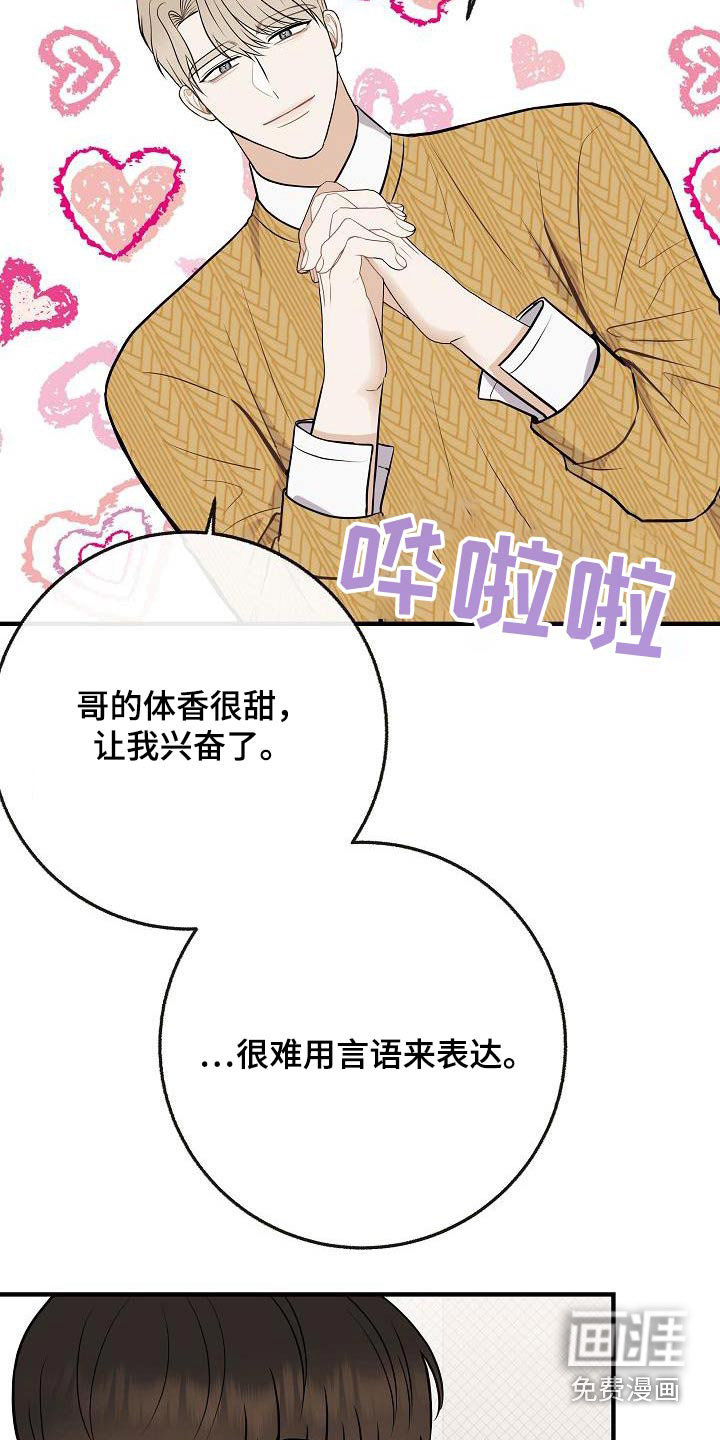 第107话1