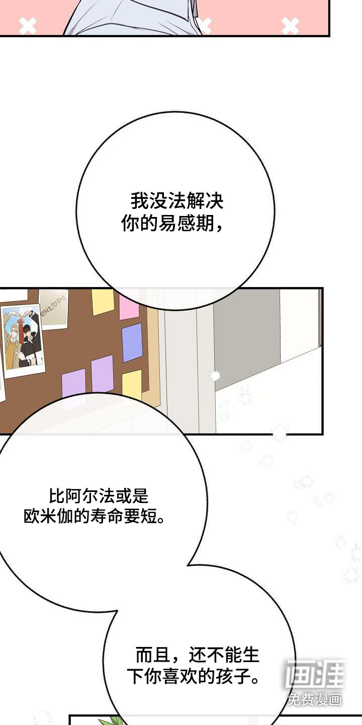 第107话10