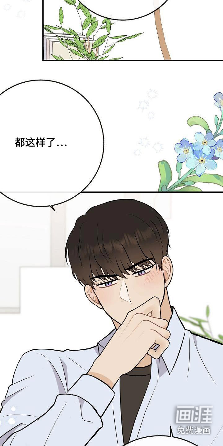 第107话11