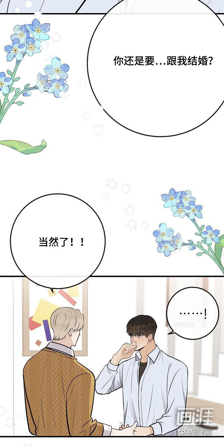 第107话12