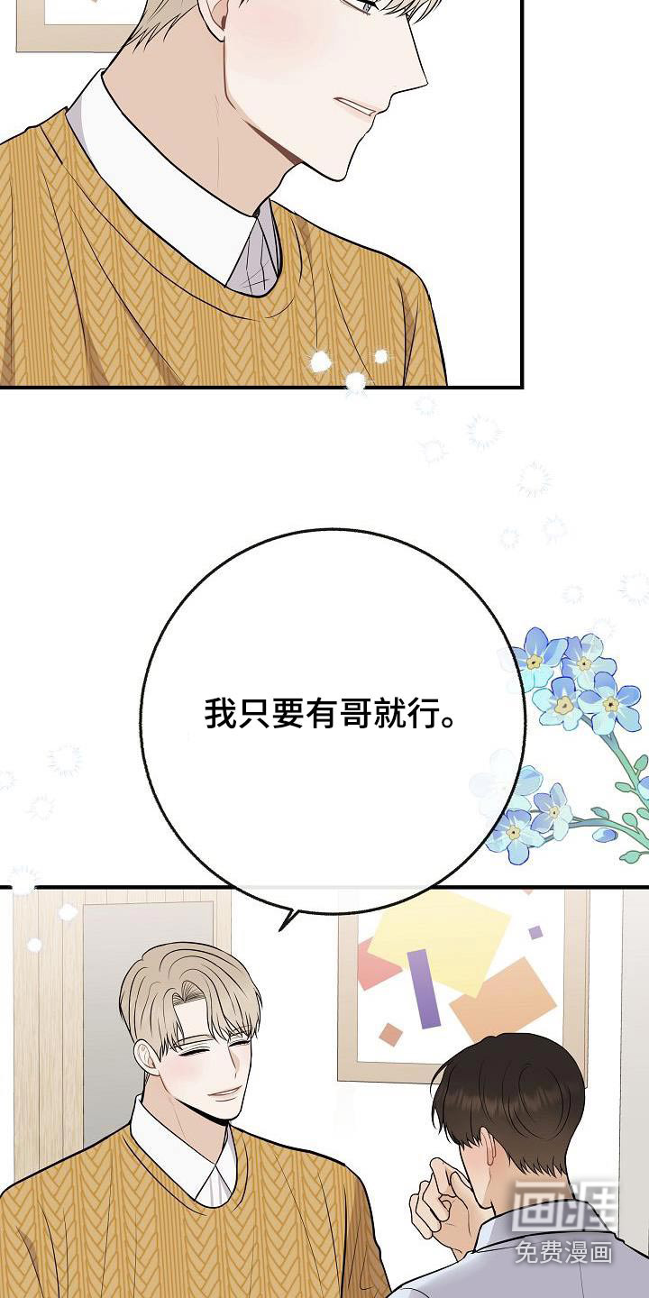 第107话14