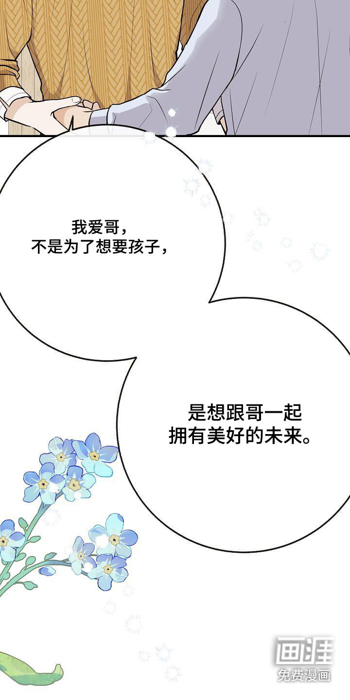 第107话15