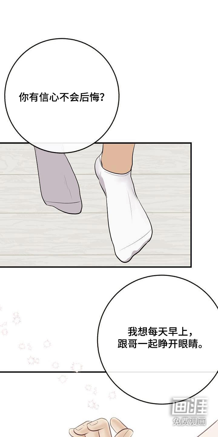 第107话16