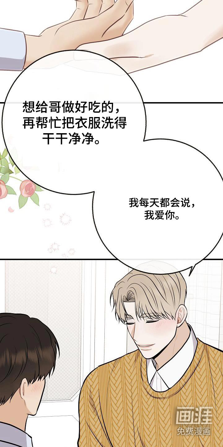 第107话17