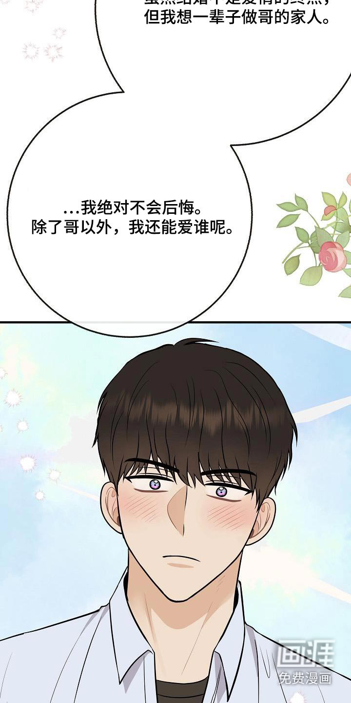 第107话19