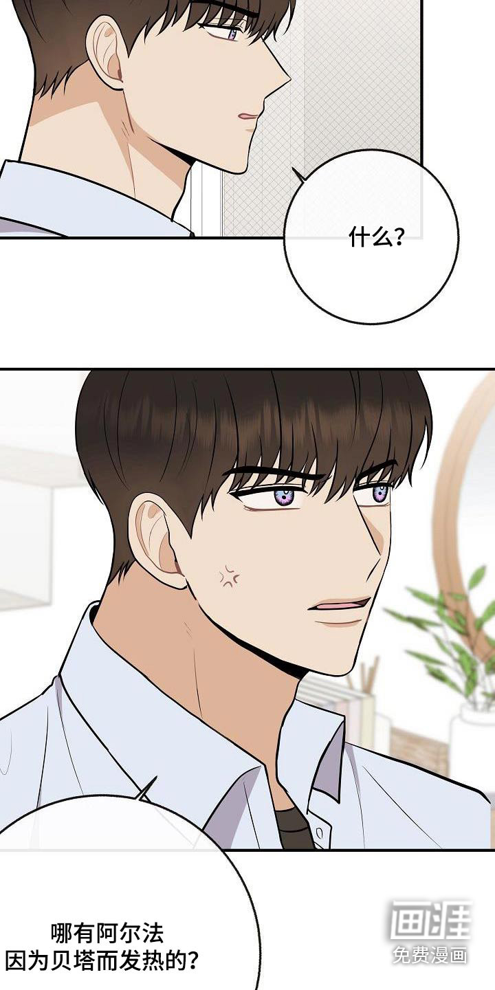 第107话2