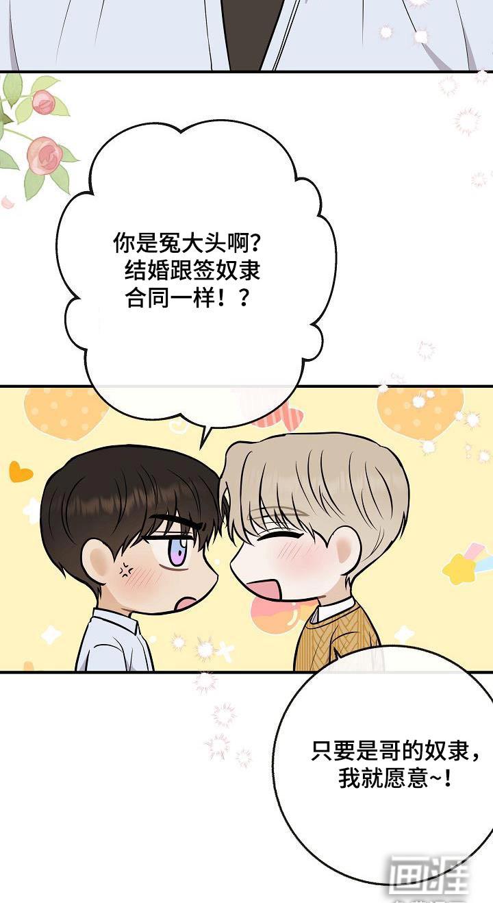 第107话20