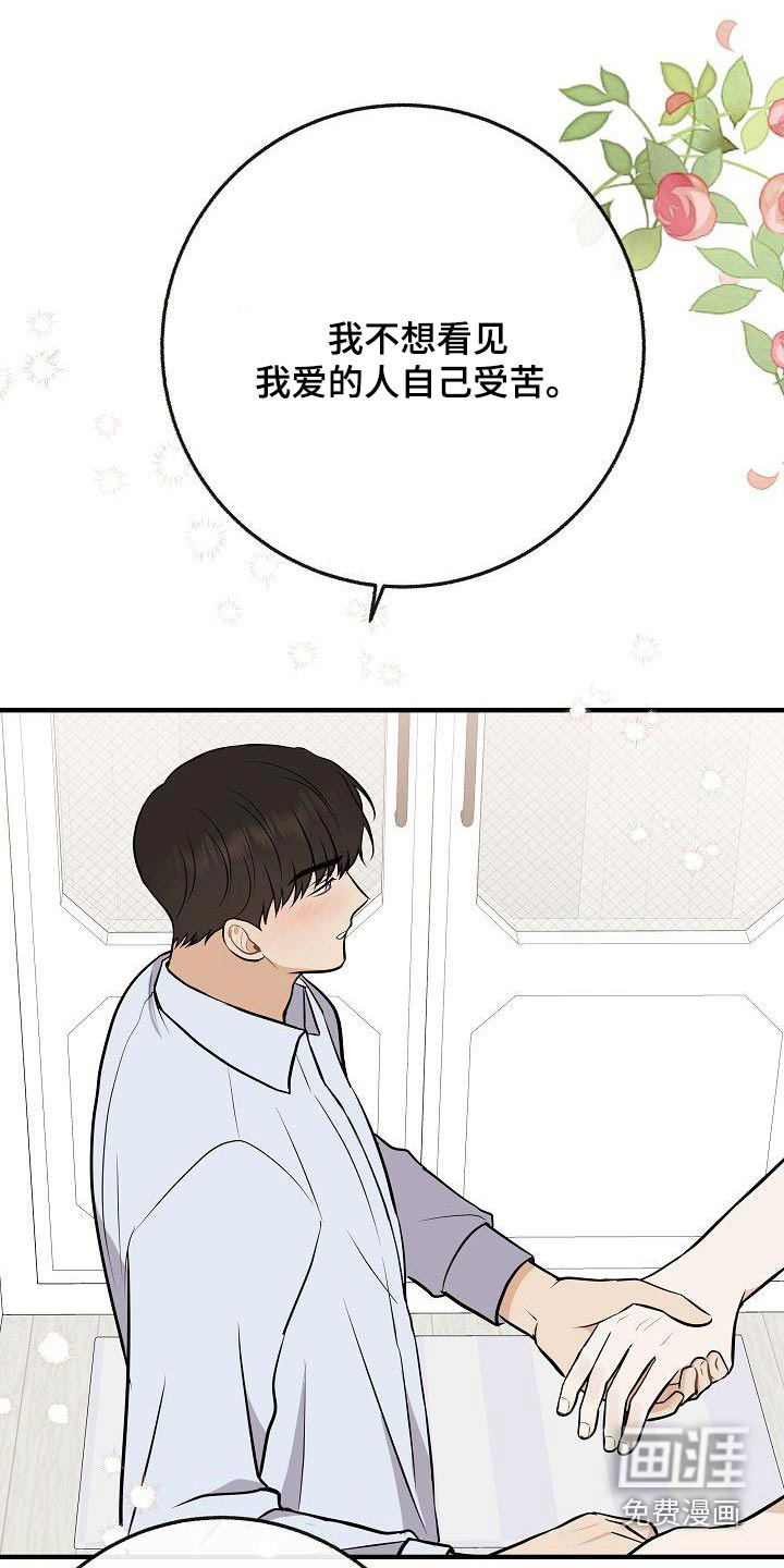 第107话21