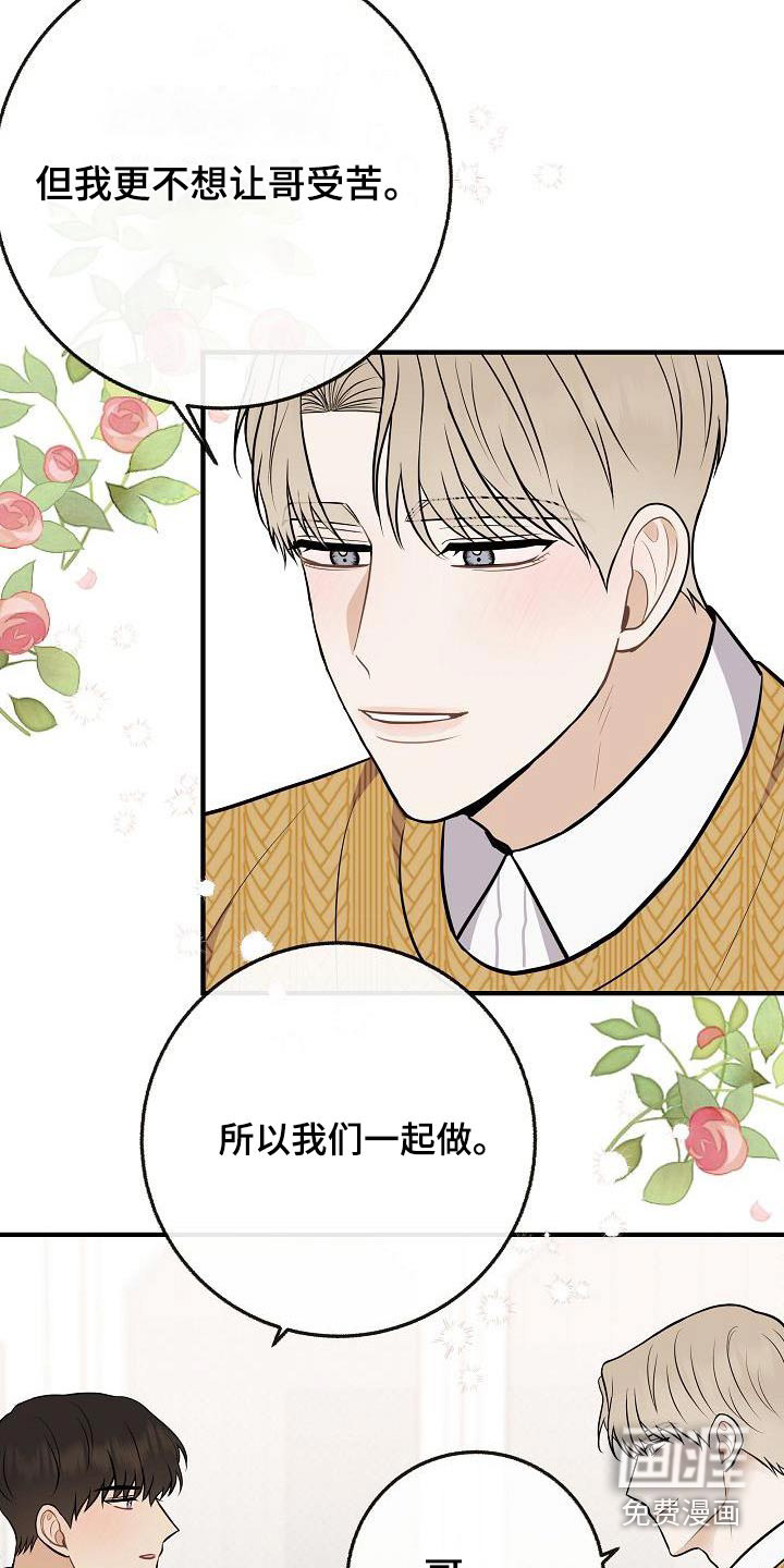 第107话22