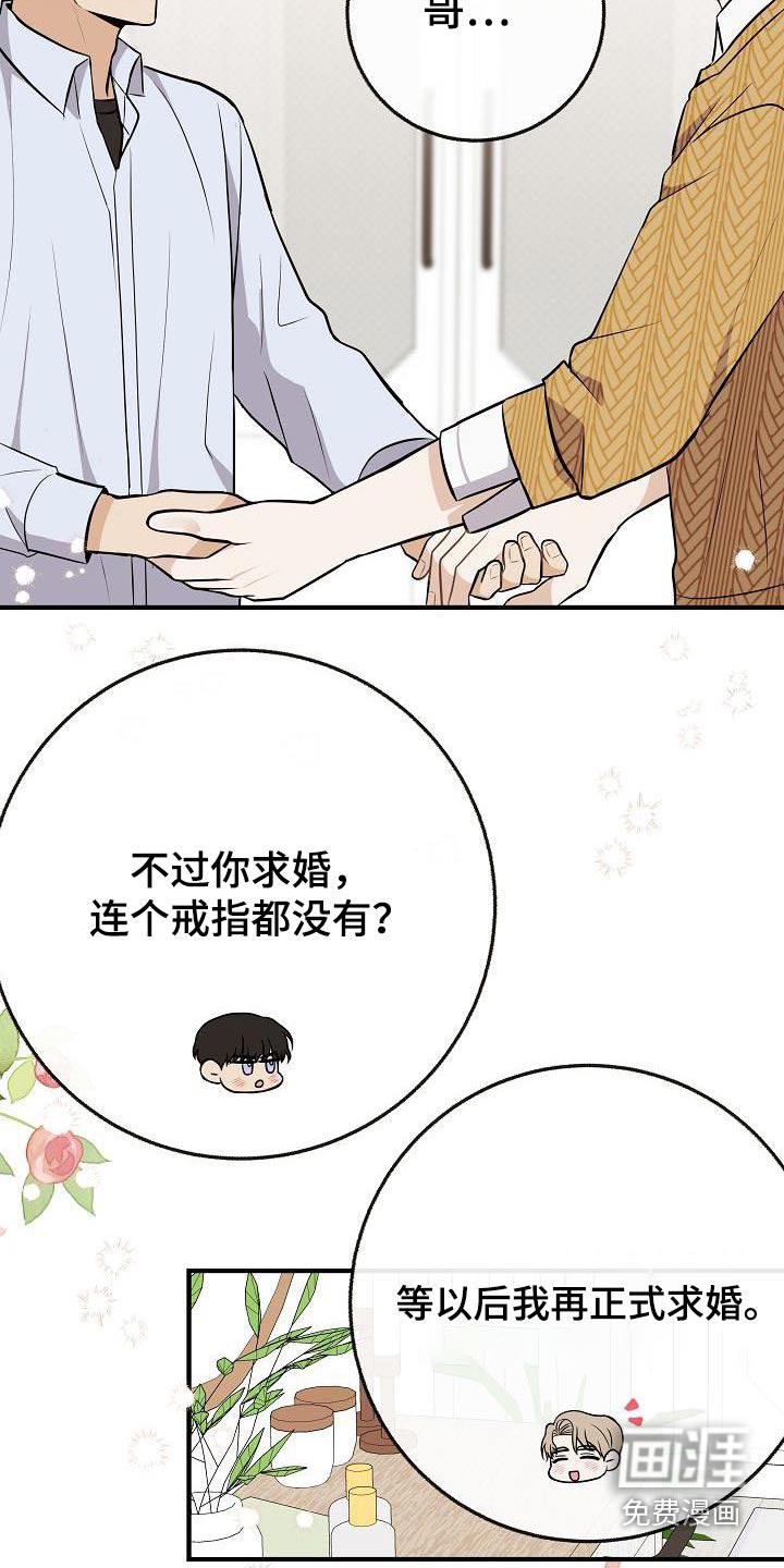 第107话23