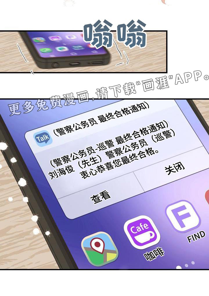 第107话24