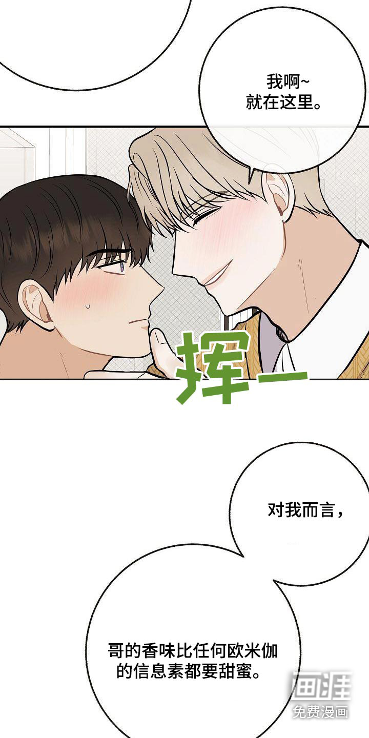 第107话3