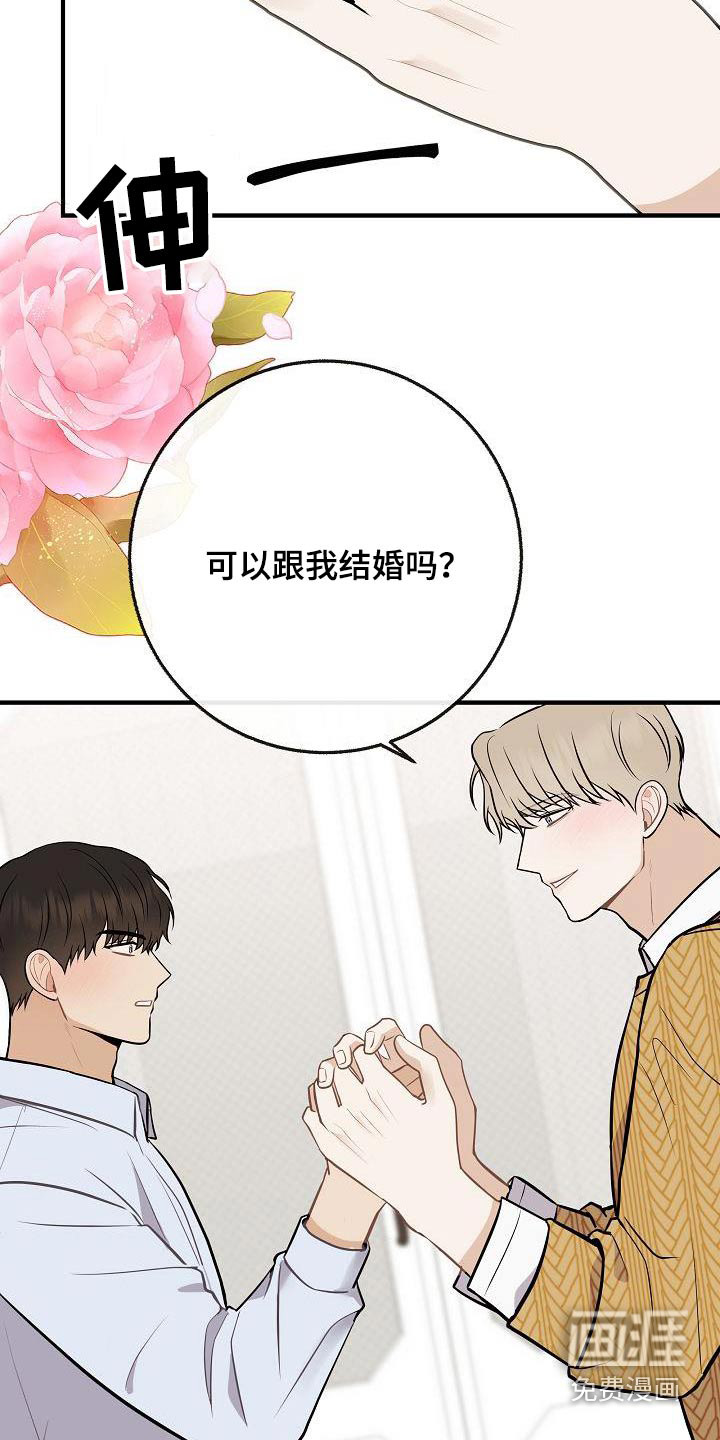 第107话5