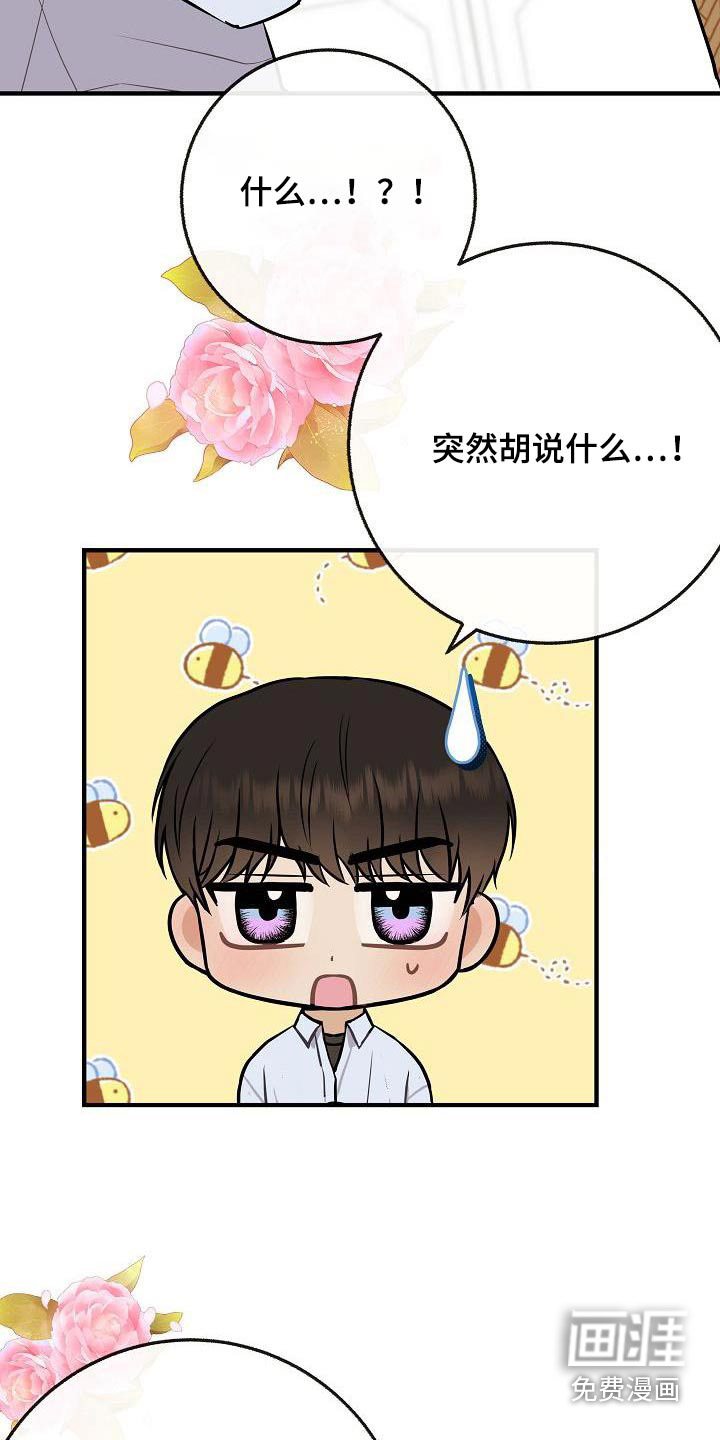 第107话6