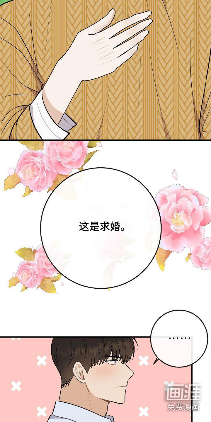 第107话9