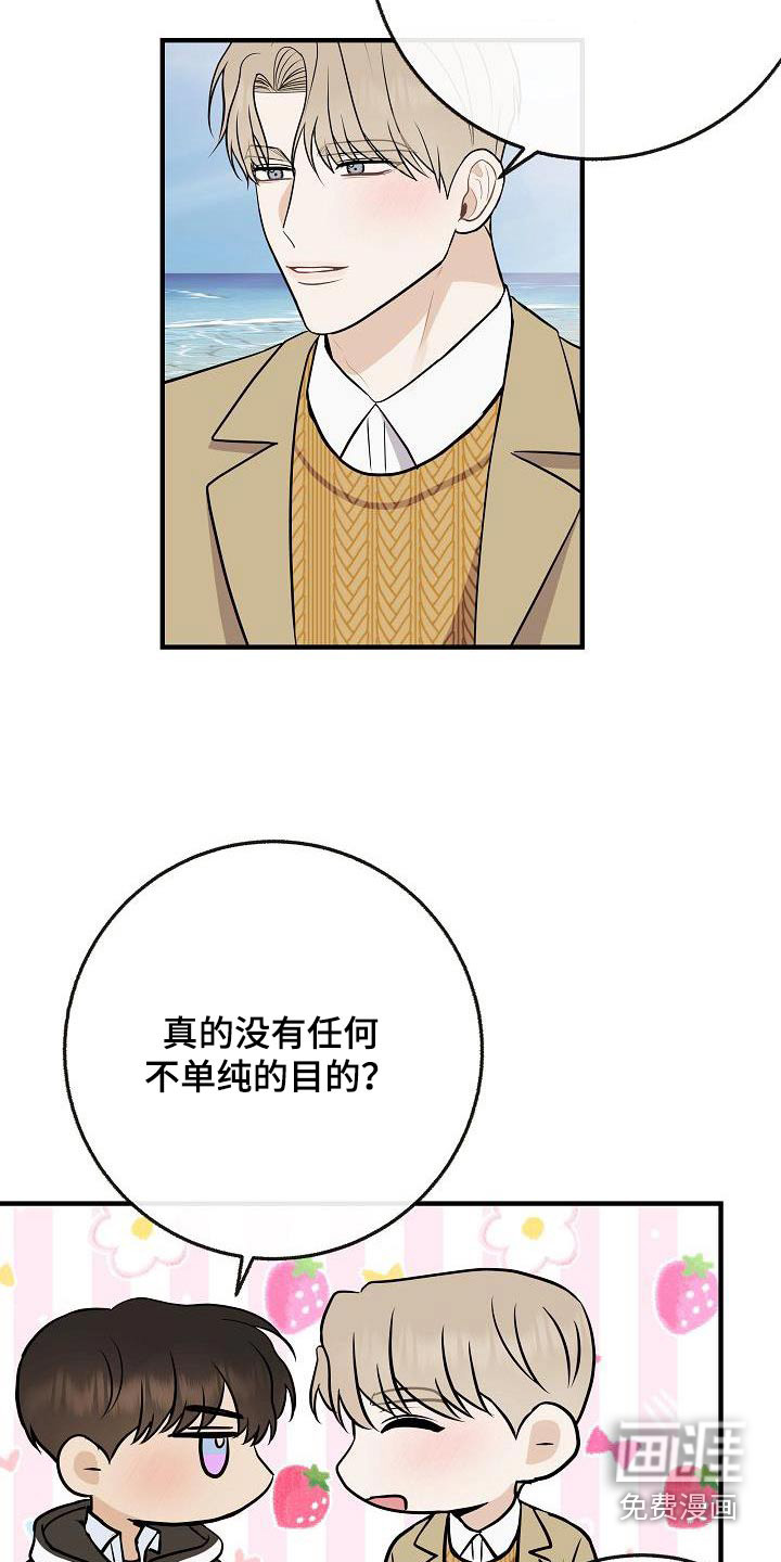 第106话10