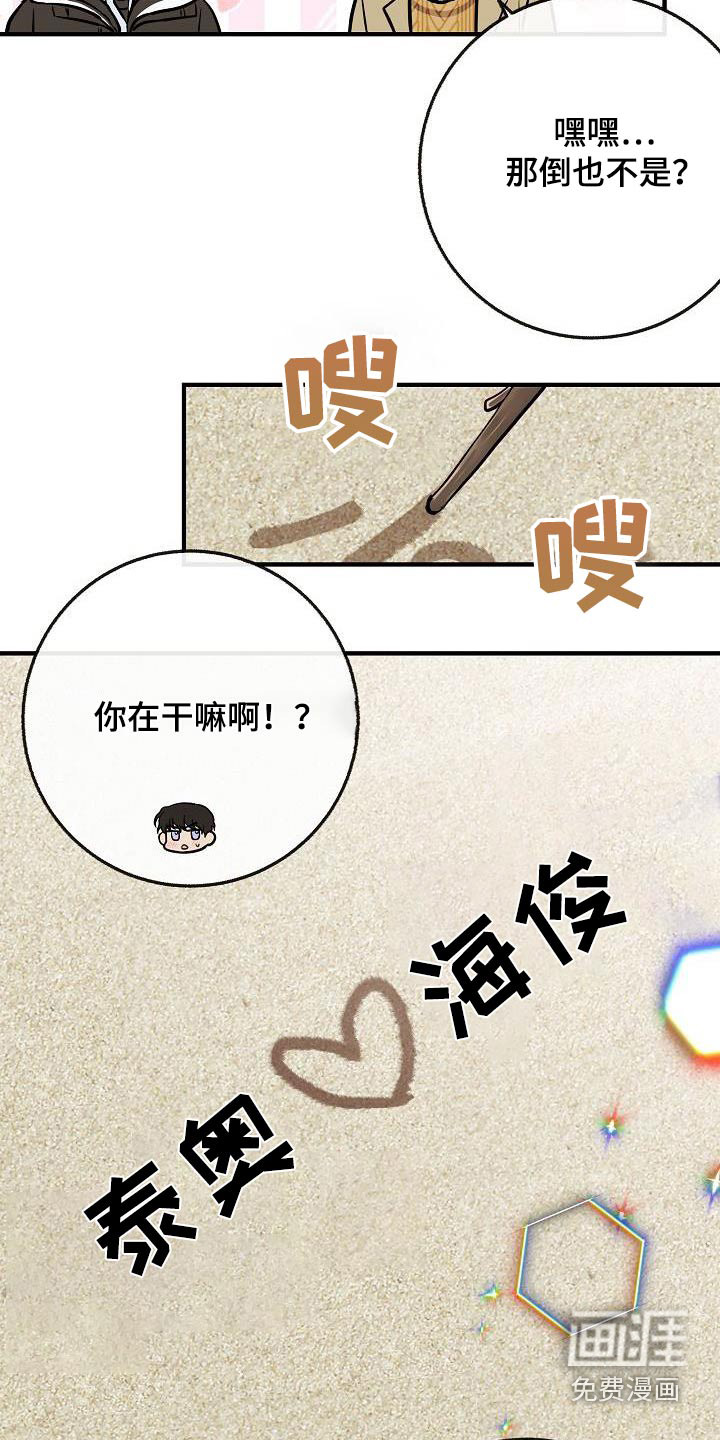 第106话11