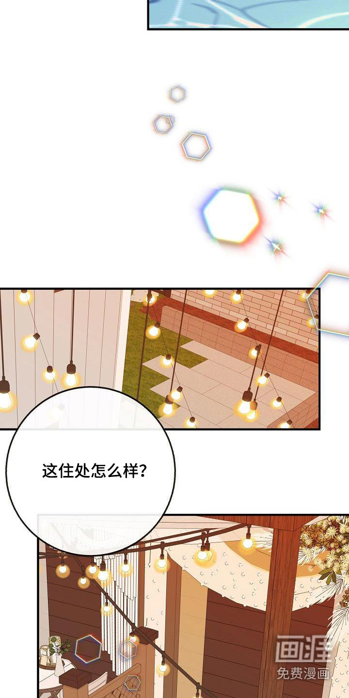 第106话16