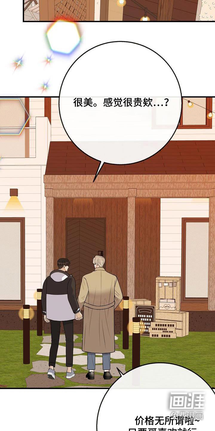 第106话17